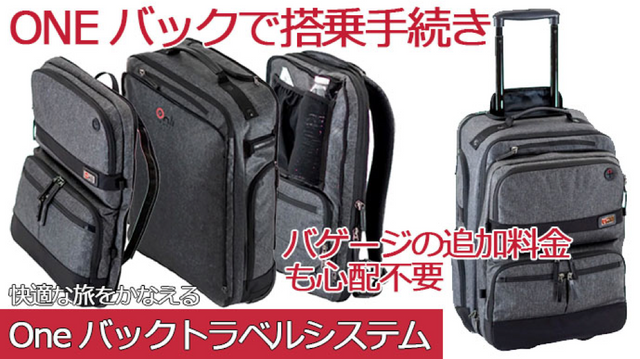 New Partners and New Distribution